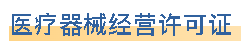 一滕建设|资质为基，公信为证 ——这里有你需要的集团硬实力