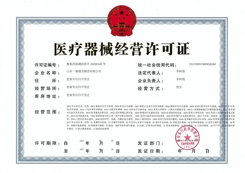 一滕建设|资质为基，公信为证 ——这里有你需要的集团硬实力