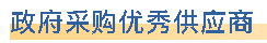 一滕建设|资质为基，公信为证 ——这里有你需要的集团硬实力