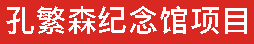 一滕建设|以专业为帆、品质为舵，我们用扎实项目书写成长。一起来看这些实力印记。