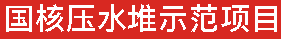 一滕建设|以专业为帆、品质为舵，我们用扎实项目书写成长。一起来看这些实力印记。