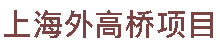 一滕建设|以专业为帆、品质为舵，我们用扎实项目书写成长。一起来看这些实力印记。