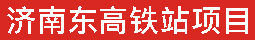一滕建设|以专业为帆、品质为舵，我们用扎实项目书写成长。一起来看这些实力印记。