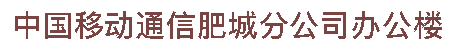 一滕建设|以专业为帆、品质为舵，我们用扎实项目书写成长。一起来看这些实力印记。