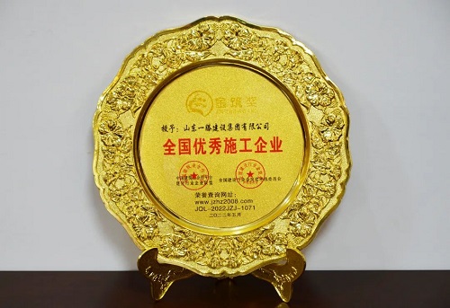 一滕建设| 勋章闪耀——建设集团这些沉甸甸的奖牌，见证着建造者的赤诚