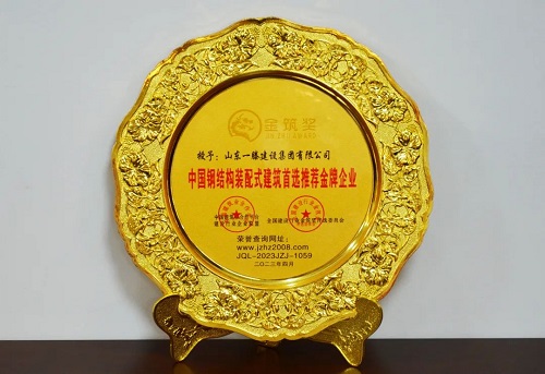 一滕建设| 勋章闪耀——建设集团这些沉甸甸的奖牌，见证着建造者的赤诚