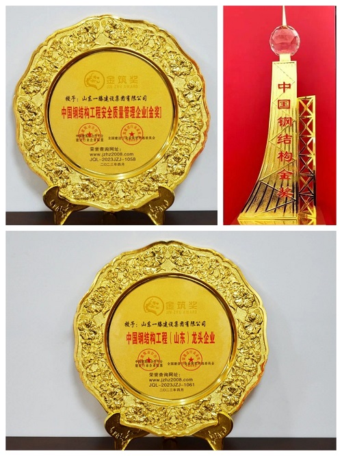 一滕建设| 勋章闪耀——建设集团这些沉甸甸的奖牌，见证着建造者的赤诚