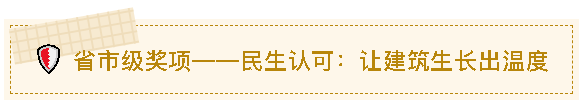 一滕建设| 勋章闪耀——建设集团这些沉甸甸的奖牌，见证着建造者的赤诚