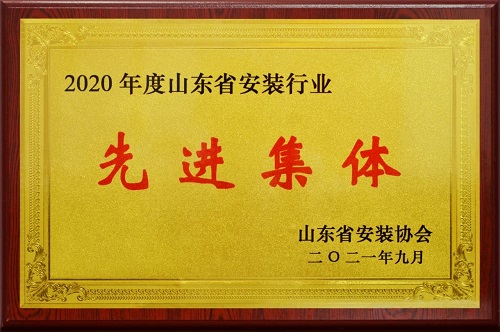 一滕建设| 勋章闪耀——建设集团这些沉甸甸的奖牌，见证着建造者的赤诚