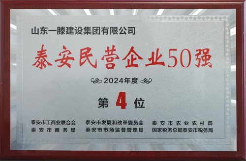 一滕建设| 勋章闪耀——建设集团这些沉甸甸的奖牌，见证着建造者的赤诚