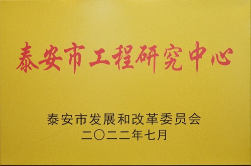 一滕建设| 勋章闪耀——建设集团这些沉甸甸的奖牌，见证着建造者的赤诚