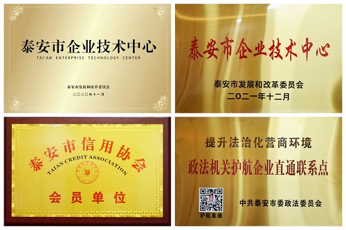 一滕建设| 勋章闪耀——建设集团这些沉甸甸的奖牌，见证着建造者的赤诚