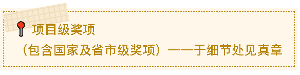 一滕建设| 勋章闪耀——建设集团这些沉甸甸的奖牌，见证着建造者的赤诚