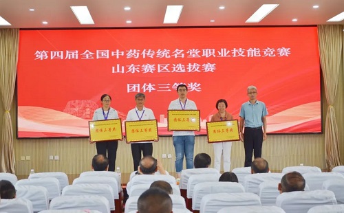 喜报！一滕医药员工在全国中药传统名堂职业技能竞赛山东赛区选拔赛中斩获佳绩