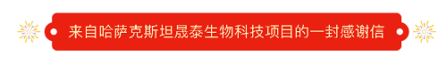 一滕建设集团海外项目赢赞誉、获表扬!
