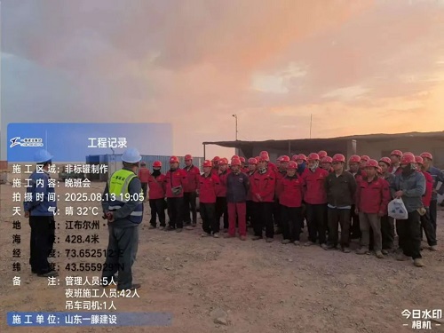 一滕建设集团海外项目赢赞誉、获表扬!