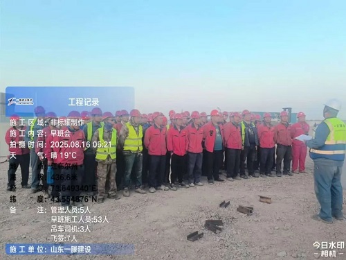 一滕建设集团海外项目赢赞誉、获表扬!