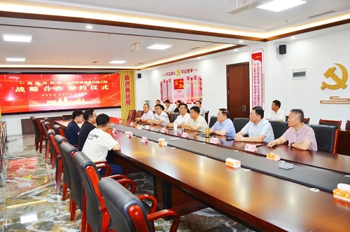 【强强联合 智启未来】一滕建设集团与山东新睿信息科技公司签署战略合作