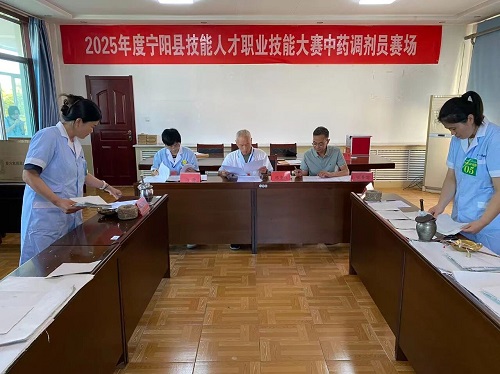 【强化人才培养 夯实发展根基】宁阳一滕医药有限公司承办2025年度宁阳县技能人才职业技能大赛