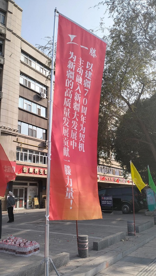 向新而行 筑梦启航丨一滕集团西北运营中心成立揭牌仪式在乌鲁木齐隆重举行