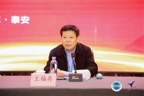 【关注】安全生产协会绿色矿山专业委员会会员代表大会暨绿色矿山技术交流会隆重召开