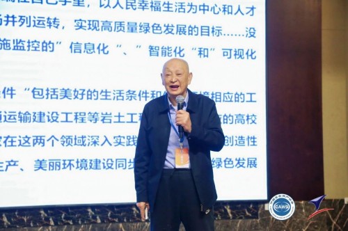 【关注】安全生产协会绿色矿山专业委员会会员代表大会暨绿色矿山技术交流会隆重召开