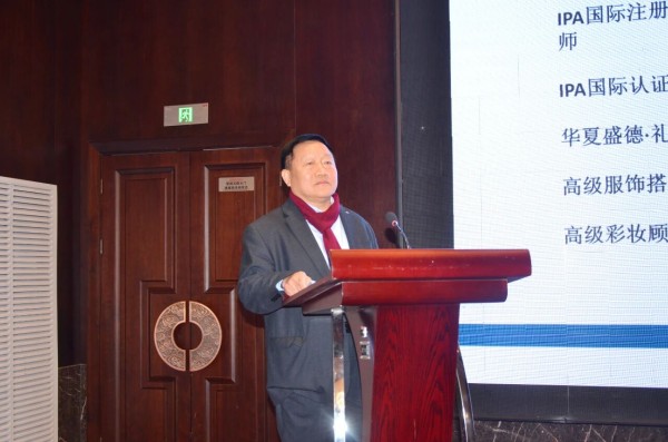 内外兼修树形象 | 一滕集团举办2025年第四期商务礼仪及职业心理健康专题培训班