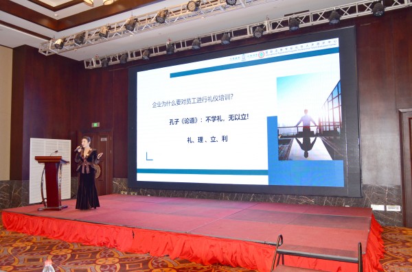 从礼仪规范到心理赋能的全面成长——集团商务礼仪及职业心理健康培训心得合集（三）