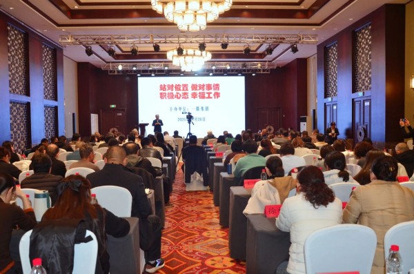 从礼仪规范到心理赋能的全面成长——集团商务礼仪及职业心理健康培训心得合集（四）