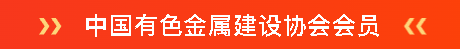 承荣誉之光 启发展新程 | 一滕建设2025全年荣誉回顾