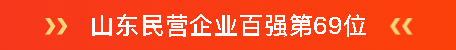 承荣誉之光 启发展新程 | 一滕建设2025全年荣誉回顾