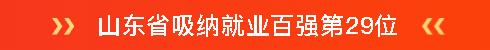 承荣誉之光 启发展新程 | 一滕建设2025全年荣誉回顾