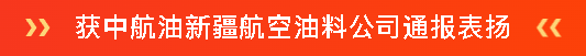 承荣誉之光 启发展新程 | 一滕建设2025全年荣誉回顾