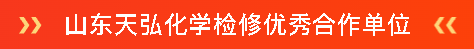 承荣誉之光 启发展新程 | 一滕建设2025全年荣誉回顾