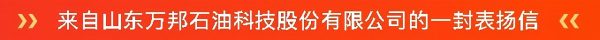 承荣誉之光 启发展新程 | 一滕建设2025全年荣誉回顾