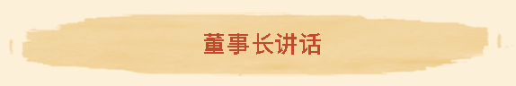 以师带徒 赋能成长 | 一滕建设集团“师带徒协议”签订仪式圆满举行