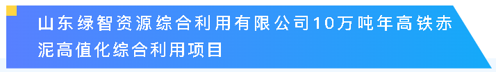 【干一项工程 树一块丰碑】一滕建设集团在建项目稳步推进（二）