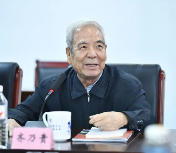 “十五五”时期城市更新融合发展座谈会在一滕集团举办