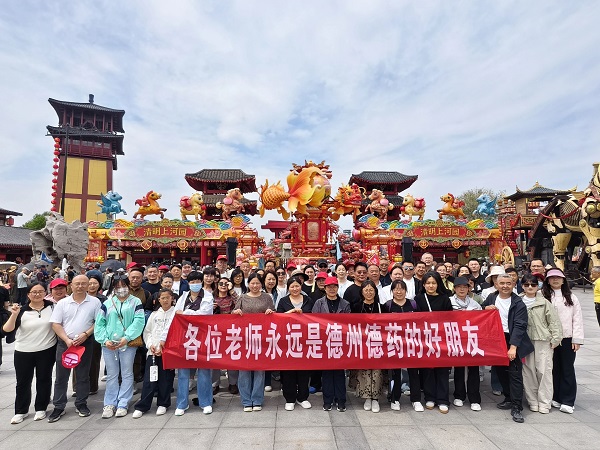 走进八朝古都，感受千年文化---泰城一滕医药赴开封开展五一研学活动