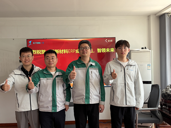 致敬劳动者 争做奋斗者——鏖战百天破难关 数字赋能启新程：一滕新材料信息化项目攻坚纪实
