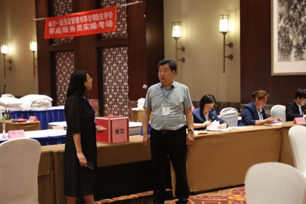 以赛砺技 淬炼匠心｜泰安一滕松峪酒店圆满完成2026年度职业技能等级认定工作