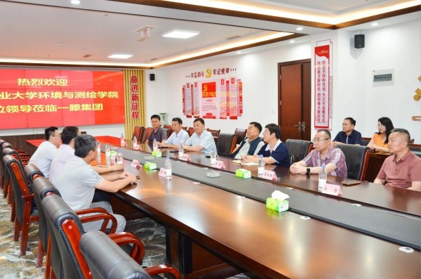 中 国矿业大学环测学院赴一滕集团考察并签署战略合作协议
