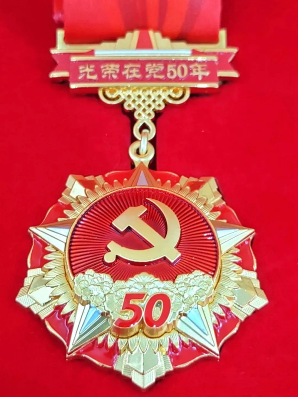 【不忘初心 牢记使命】宁阳一滕医药公司开展庆祝中 国共产党建党105周年主题活动