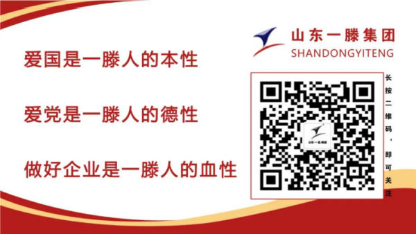 党建引领护健康 初心如磐担使命——东平一滕医药公司开展主题党日活动