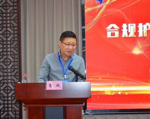 合规同行  合作双赢｜一滕集团2026年第三期《合规护航合作 规范共筑双赢》专题培训班圆满结束