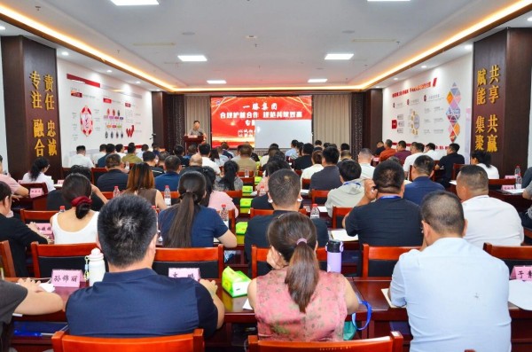 合规同行  合作双赢｜一滕集团2026年第三期《合规护航合作 规范共筑双赢》专题培训班圆满结束