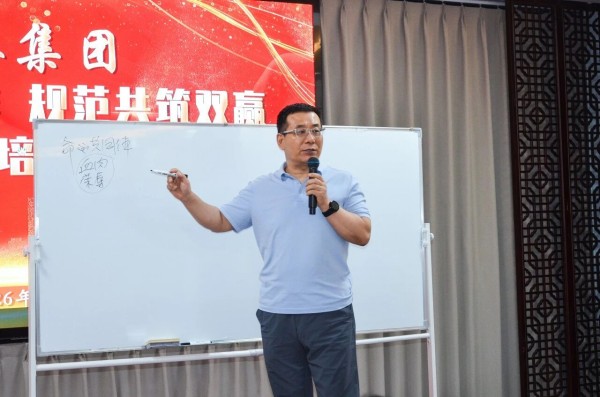 合规同行  合作双赢｜一滕集团2026年第三期《合规护航合作 规范共筑双赢》专题培训班圆满结束