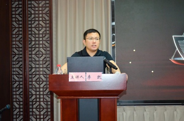 合规同行  合作双赢｜一滕集团2026年第三期《合规护航合作 规范共筑双赢》专题培训班圆满结束
