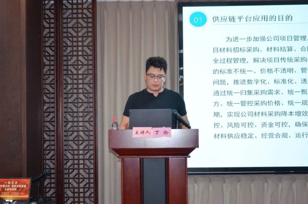 合规同行  合作双赢｜一滕集团2026年第三期《合规护航合作 规范共筑双赢》专题培训班圆满结束