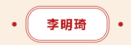 【莘莘学子有话说】一滕集团2026年金秋助学活动精彩发言